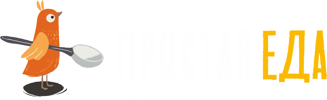 Логотип кафе Простая еда